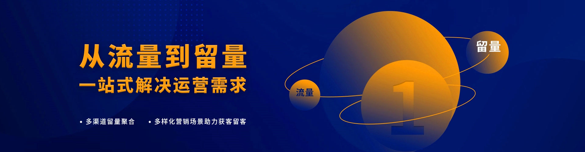 巴马竞价代运营